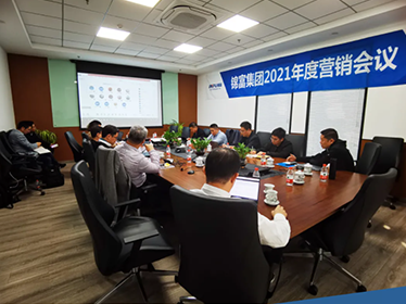 SG·亚洲胜游集团2021年度营销会议圆满举办