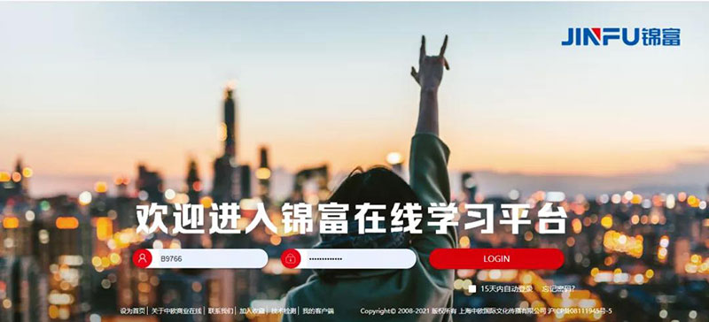 SG·亚洲胜游学习平台，每天进步多一点